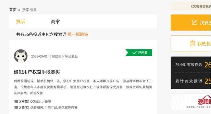 肯·莱文复盘《网络奇兵2》最后关卡的创作经历