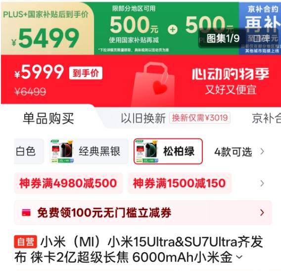 今日外汇行情透视，你觉得哪个货币更具潜力？